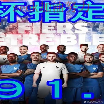 世界杯买球怎么开始靠谱吗?实测对比结果来了(世界杯官方信息) 世界杯买球怎么开始靠谱吗?实测对比结果来了(世界杯官方信息)