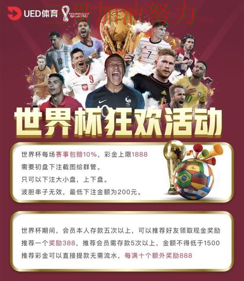 世界杯投注平台入口在哪靠谱吗?入口汇总结果来了(2026世界杯) 世界杯投注平台入口在哪靠谱吗?入口汇总结果来了(2026世界杯)