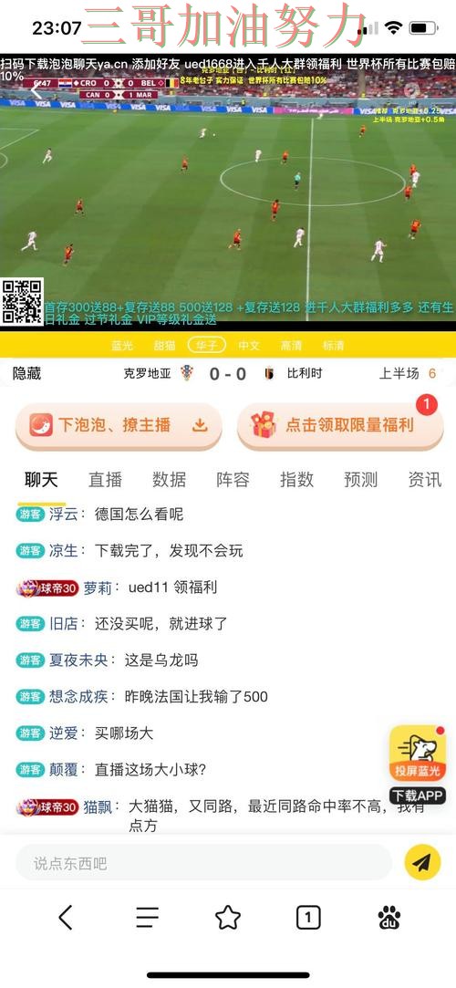 世界杯投注平台入口在哪靠谱吗?入口汇总结果来了(2026世界杯) 世界杯投注平台入口在哪靠谱吗?入口汇总结果来了(2026世界杯)