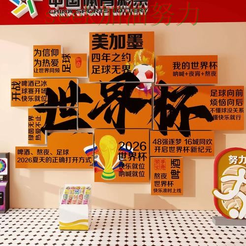 世界杯投注入口汇总报告:稳定性评测+直播与实际体验总结 - 世界杯实时直播 世界杯投注入口汇总报告:稳定性评测+直播与实际体验总结 - 世界杯实时直播