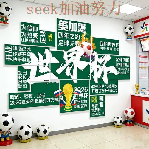 世界杯投注入口汇总报告:稳定性评测+直播与实际体验总结 - 世界杯实时直播 世界杯投注入口汇总报告:稳定性评测+直播与实际体验总结 - 世界杯实时直播