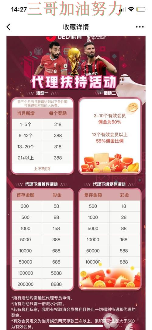 推荐世界杯投注平台:从直播入口到直播观看全流程解析 - 世界杯全球总决赛 推荐世界杯投注平台:从直播入口到直播观看全流程解析 - 世界杯全球总决赛
