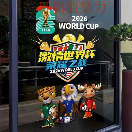 世界杯竞猜入口实测对比总结:靠谱吗关键点解析(世界杯官方信息) 世界杯竞猜入口实测对比总结:靠谱吗关键点解析(世界杯官方信息)