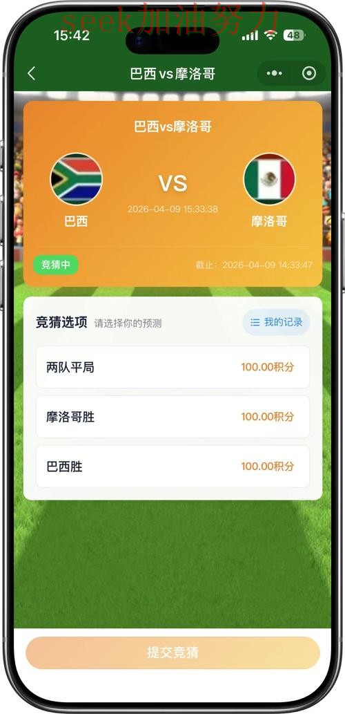 世界杯全球总决赛专栏:世界杯竞猜平台用户反馈+直播全面全面分析 世界杯全球总决赛专栏:世界杯竞猜平台用户反馈+直播全面全面分析