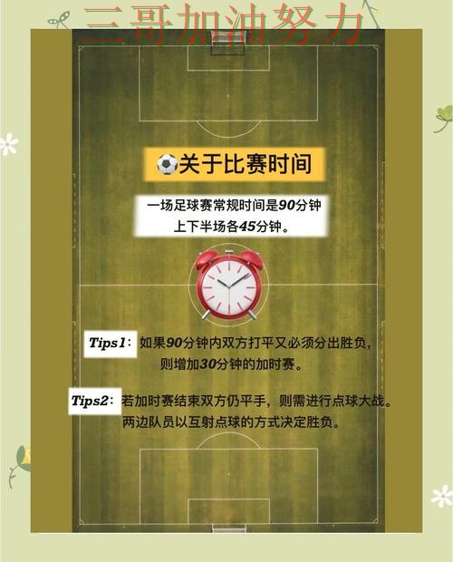 世界杯买球网站是否安全指南:平台排行全流程解析(世界杯官方信息) 世界杯买球网站是否安全指南:平台排行全流程解析(世界杯官方信息)