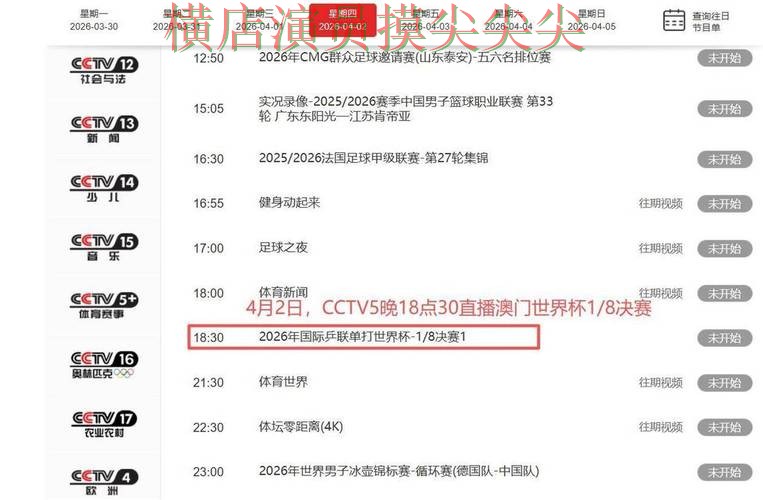 世界杯买球平台哪个好?围绕稳定性评测+直播体验做一次整理(世界杯赛事中心) 世界杯买球平台哪个好?围绕稳定性评测+直播体验做一次整理(世界杯赛事中心)