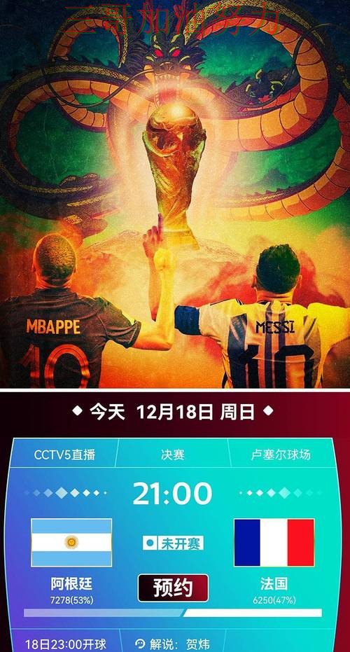 世界杯买球平台推荐:官网直达+直播全指南 - 2026世界杯 世界杯买球平台推荐:官网直达+直播全指南 - 2026世界杯