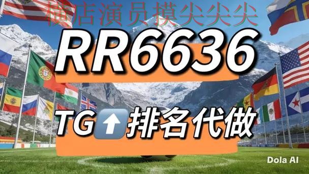 世界杯高清直播专栏:世界杯竞猜网站访问方式+直播全面盘点 世界杯高清直播专栏:世界杯竞猜网站访问方式+直播全面盘点